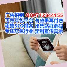 南岸卵妹婚庆门市部